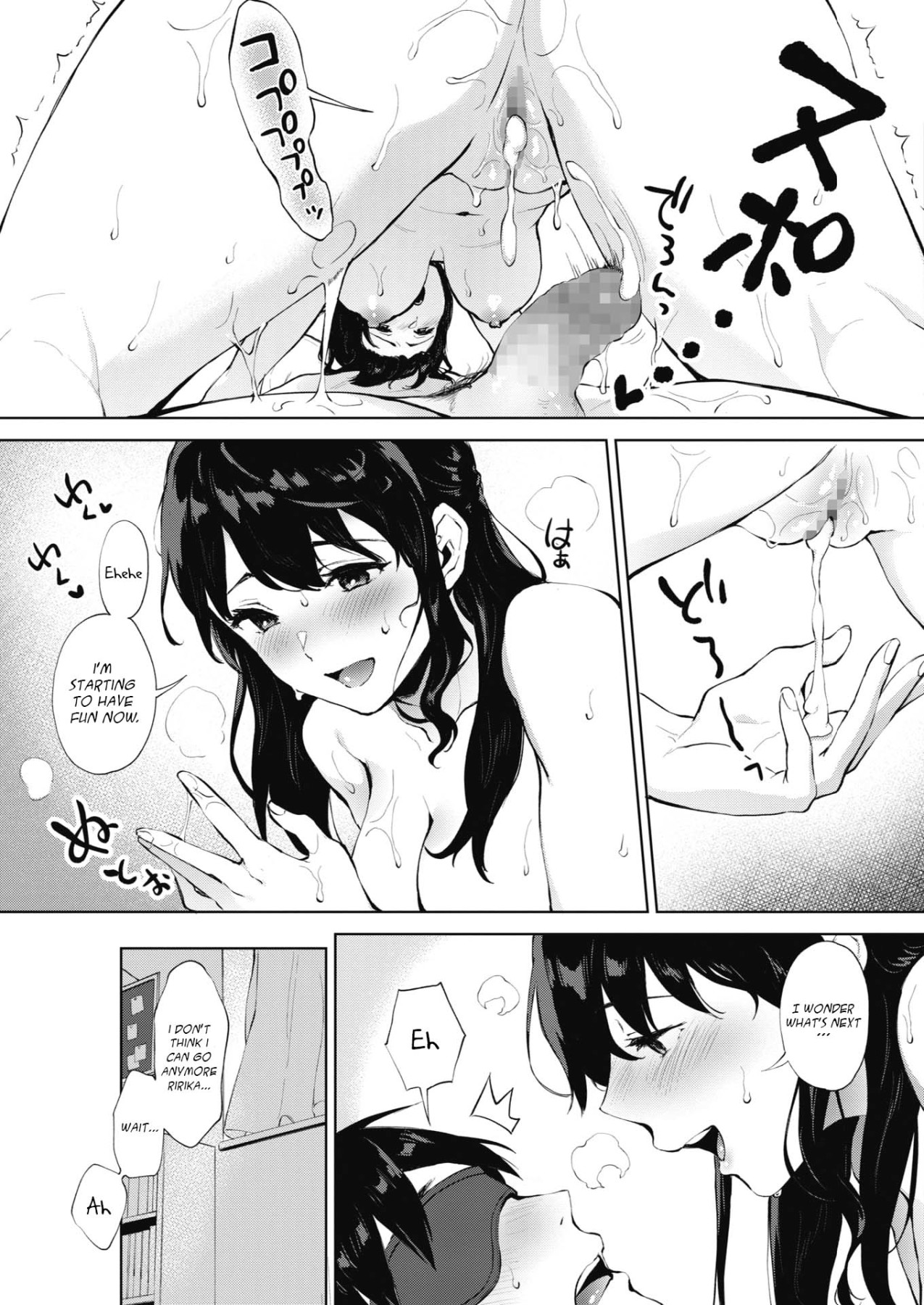 Hentai Manga Comic-SECRET-Read-23